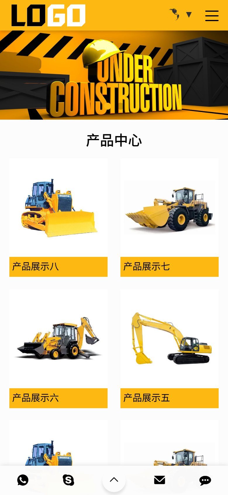 手机端