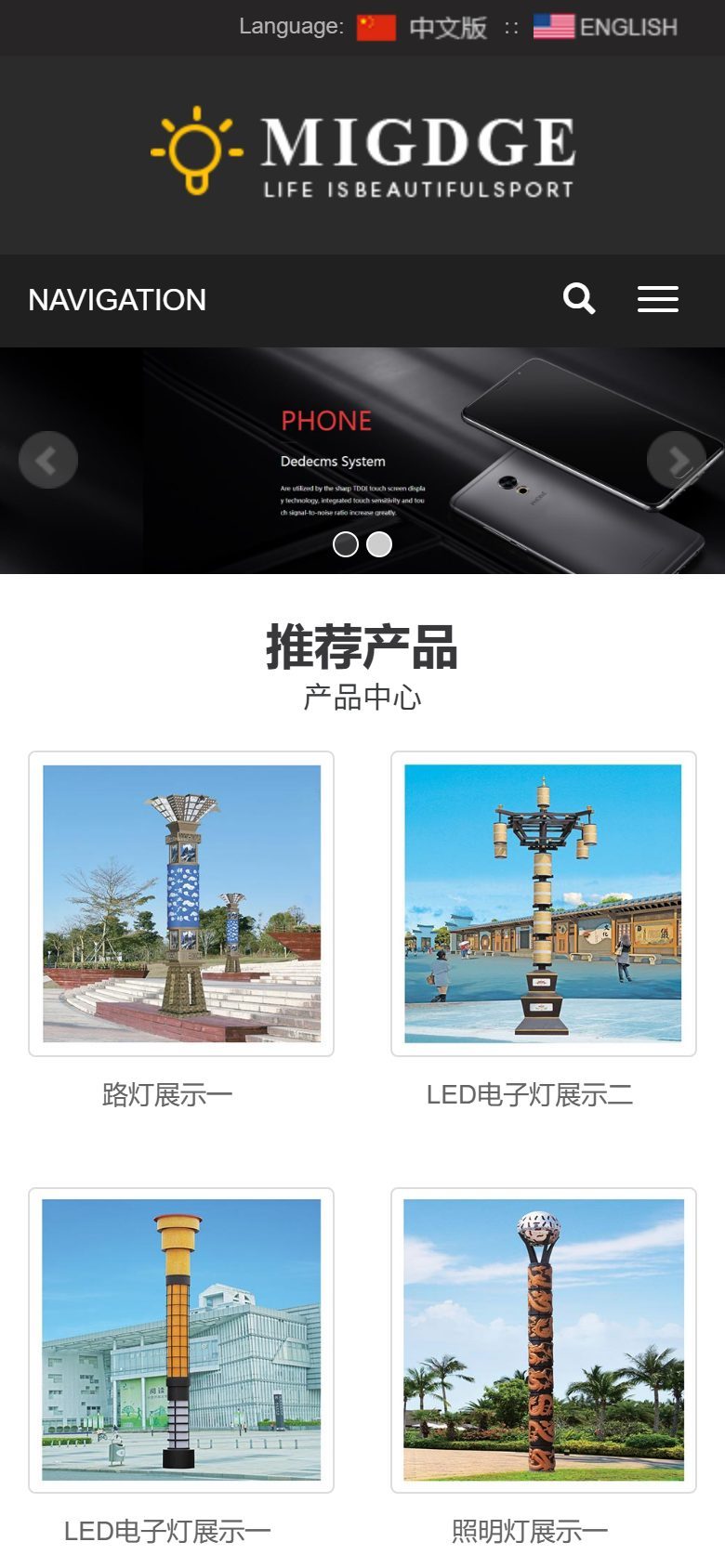 手机端