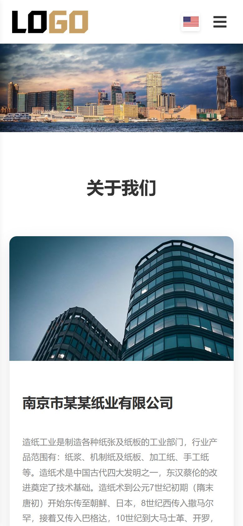 手机端