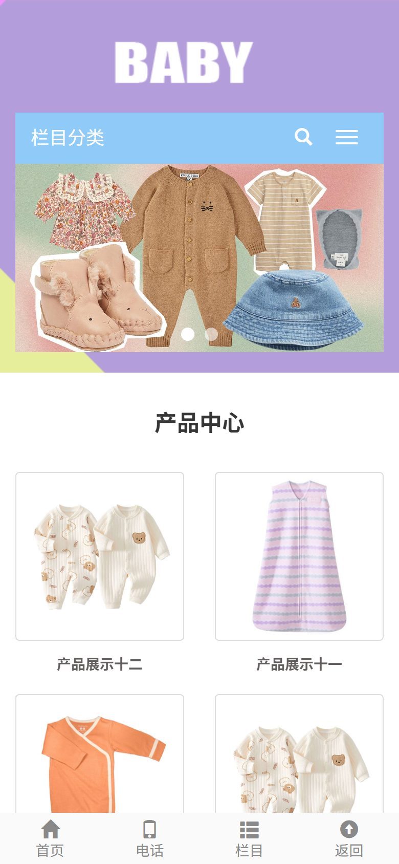 手机端